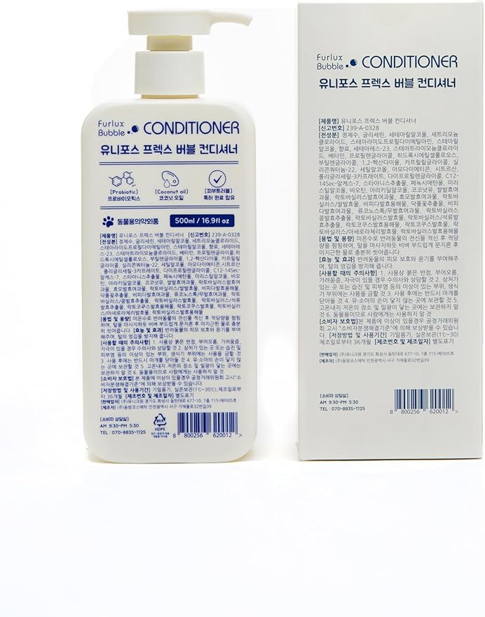 Unipaws Biotin Long-Haired Dog Conditioner β Volumizing, Anti-Shedding, Detangling & Softening for Glossy, Show-Ready Coats with Hibiscus β EWG Green & Medicated, Made in Korea, 16.9 Fl Oz / 500ml