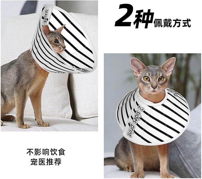 Custom Cat Recovery Suit Kit Lick Prevention Pet Recovery Collar for Wound Care Safety Elizabethan Collar
