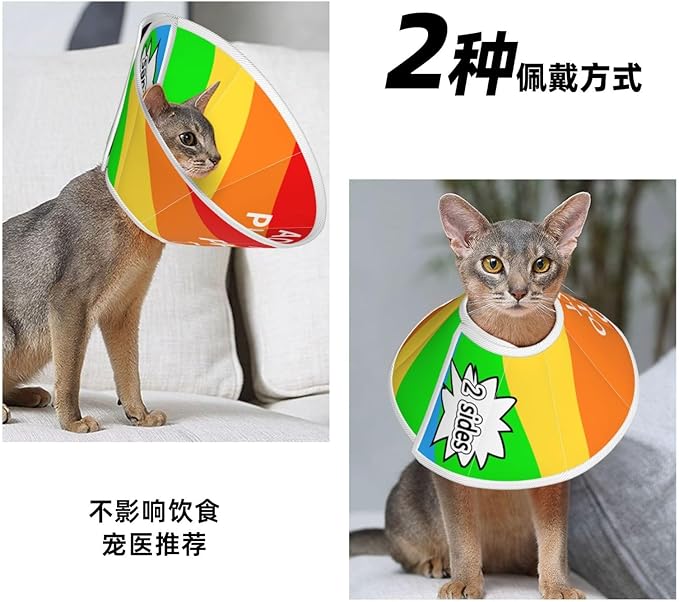 Custom Cat Cone Collar Soft Post-Surgery Comfort Pet Recovery Collar for Wound Care Adjustable Pet Donut Collar