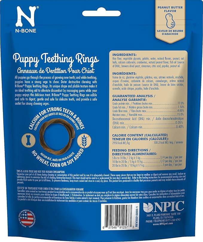 N-Bone Puppy Teething Rings Peanut Butter Flavor Dog Treat, 3 Count Bag, 3.6-oz